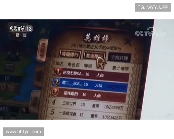 完整百家乐单机版游戏内容介绍，教你轻松掌握胜利的秘密技巧