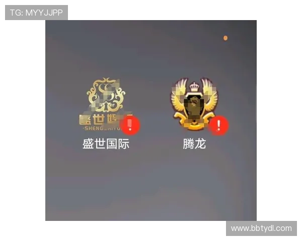 腾龙真人娱乐平台安全保障措施全面升级，玩家尽情畅玩无忧